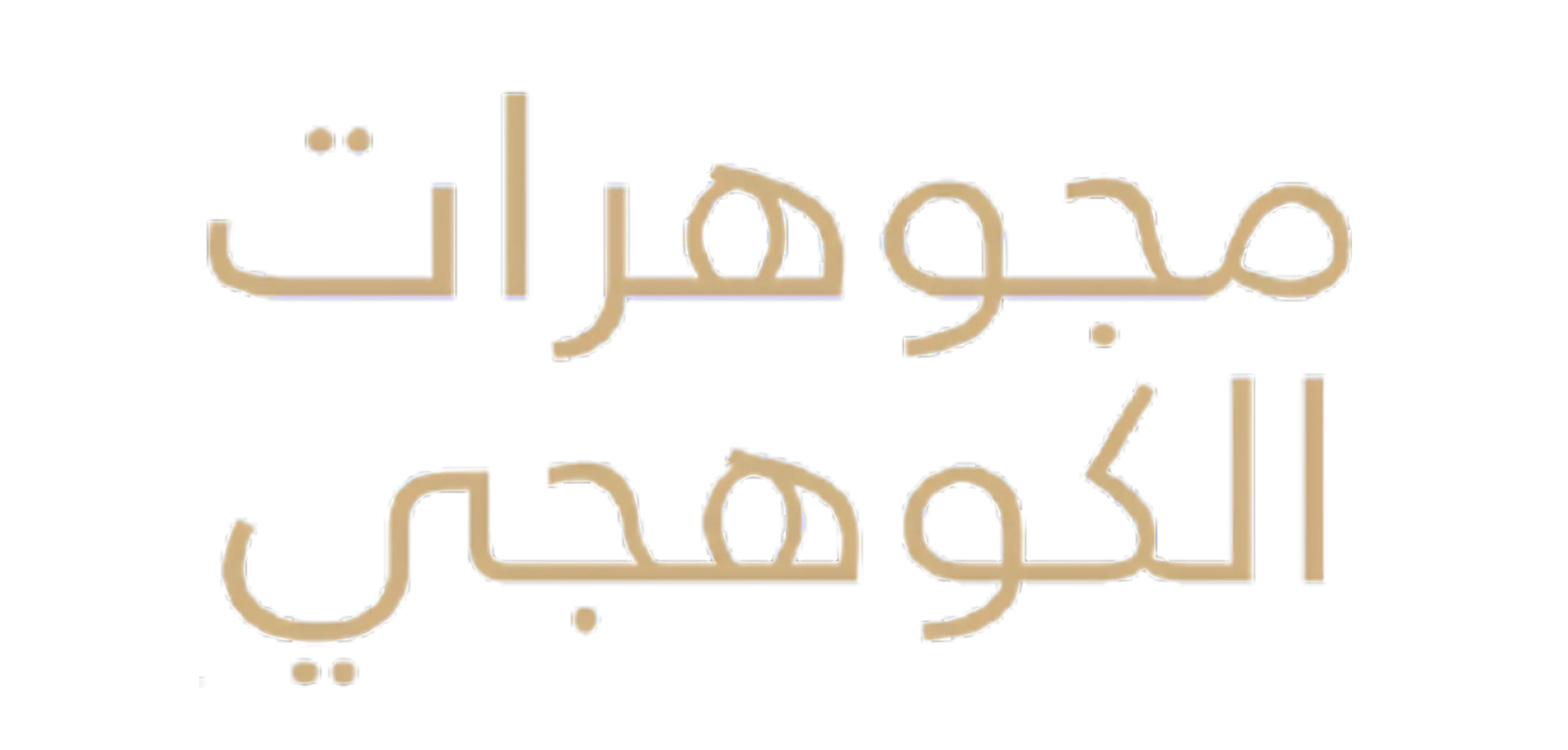kooheji Logo