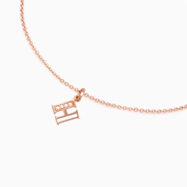 Horoof Bracelet